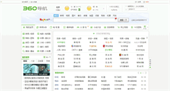 Desktop Screenshot of 101711.com