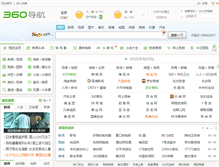 Tablet Screenshot of 101711.com